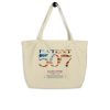 Patent 507 Tote Large Oyster